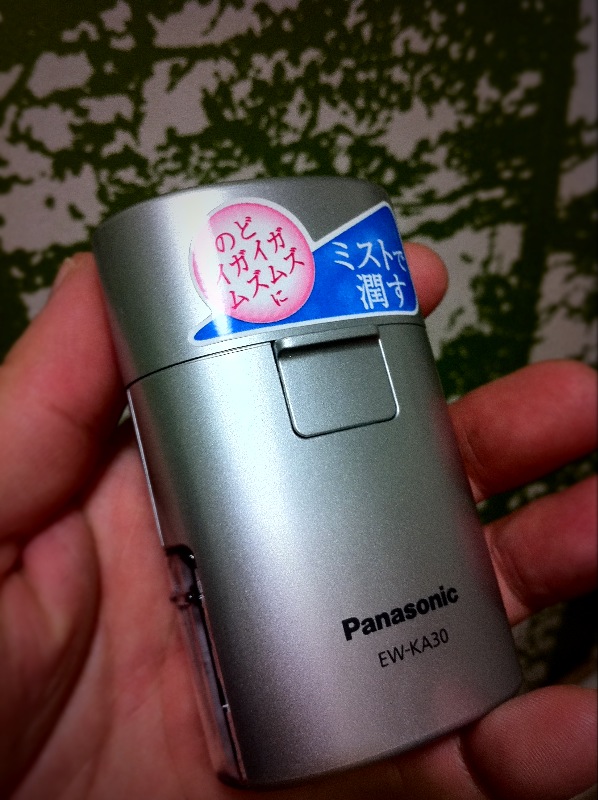 Panasonic ポケット吸入器 EW-KA30 | 株式会社カイノ電器 |あい電 ...